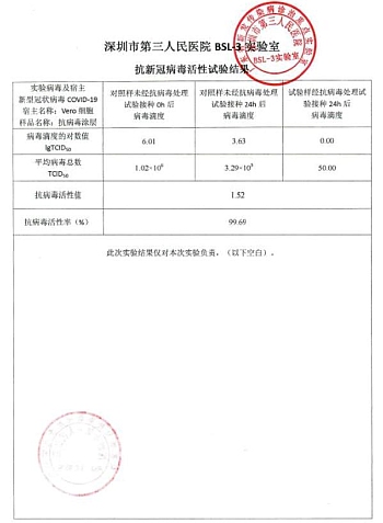 隆重上市 | 真瑞生物將推出智能核酸采樣亭、移動信息采集亭